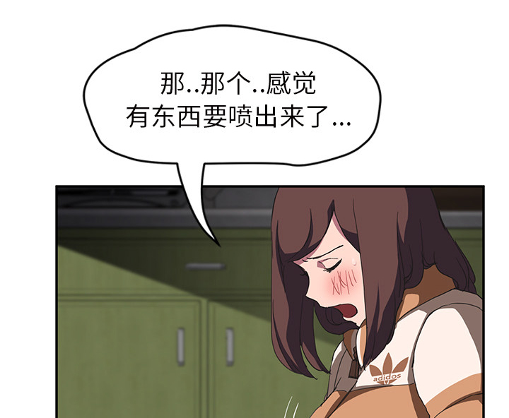 第82章：躺好53