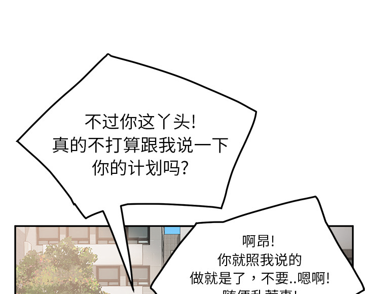 第41章：开玩笑？22