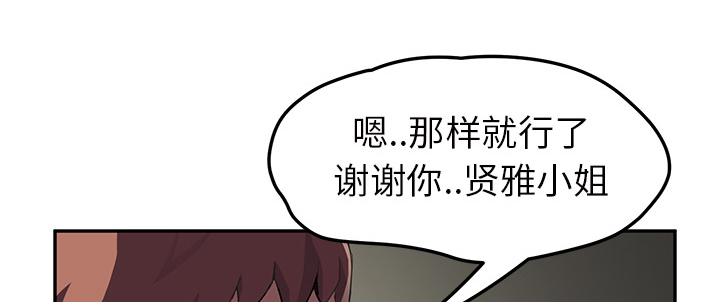 第82章：躺好45