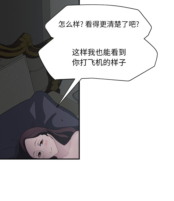 第50章：夜敲门50