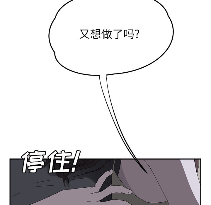第50章：夜敲门25