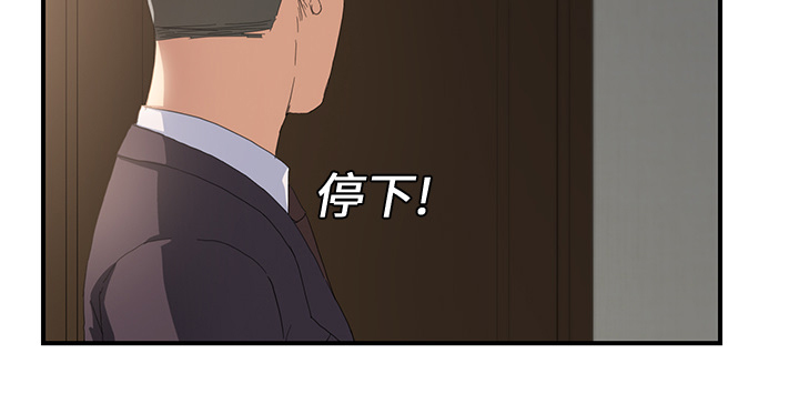第28章：隐藏身份6