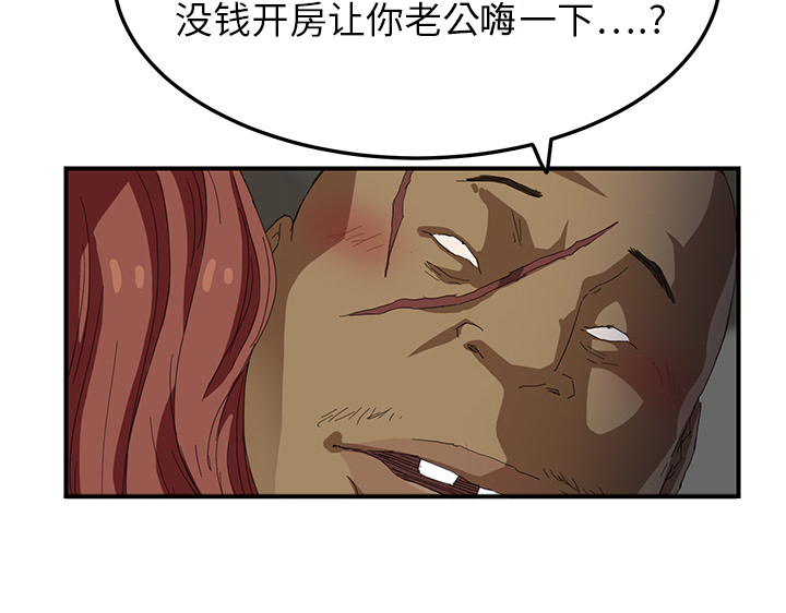 第37章：威吓52