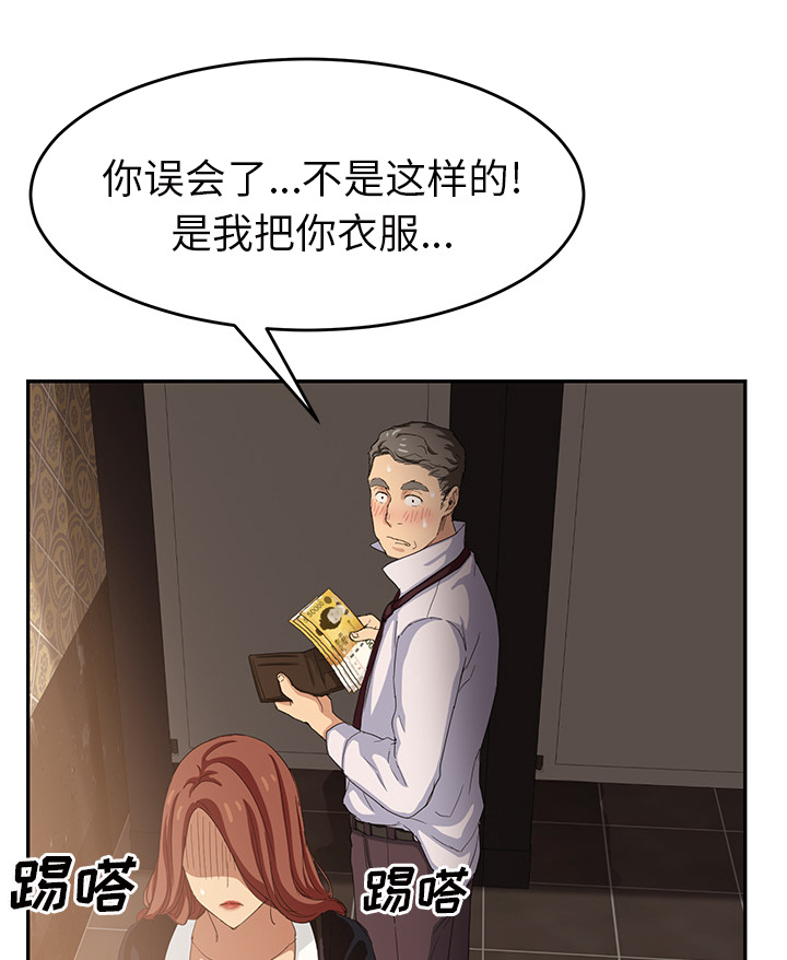 第48章：搞什么38