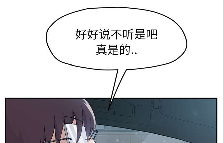 第89章：小妈9