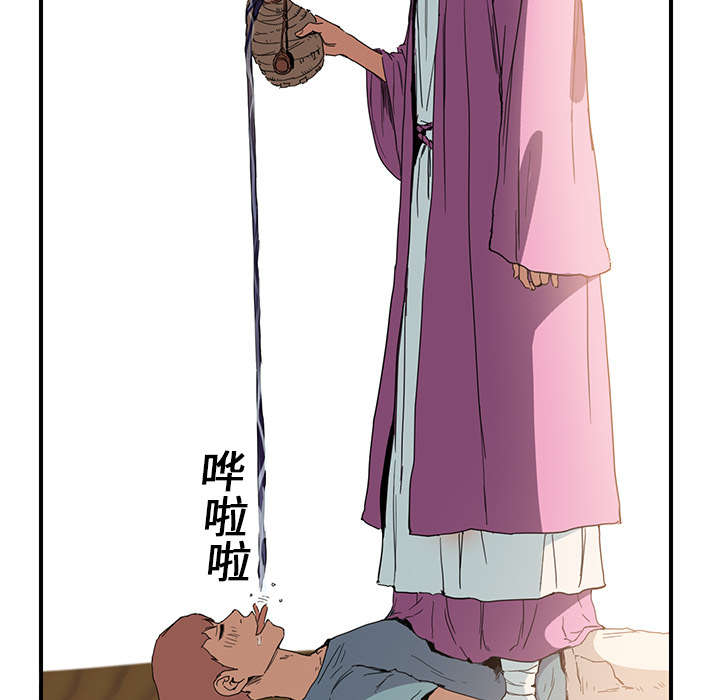 第10章：产生幻觉44