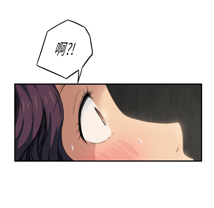 第27章：突然回家6