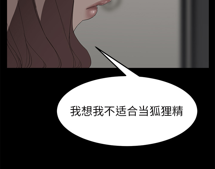 第55章：计划19