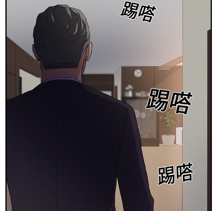 第27章：突然回家28
