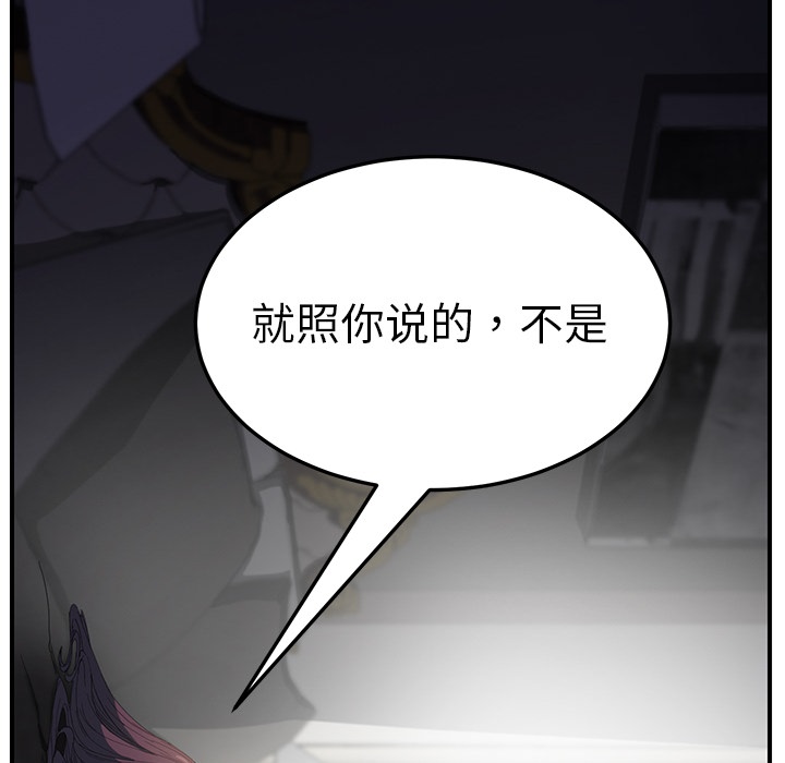 第31章：害怕42