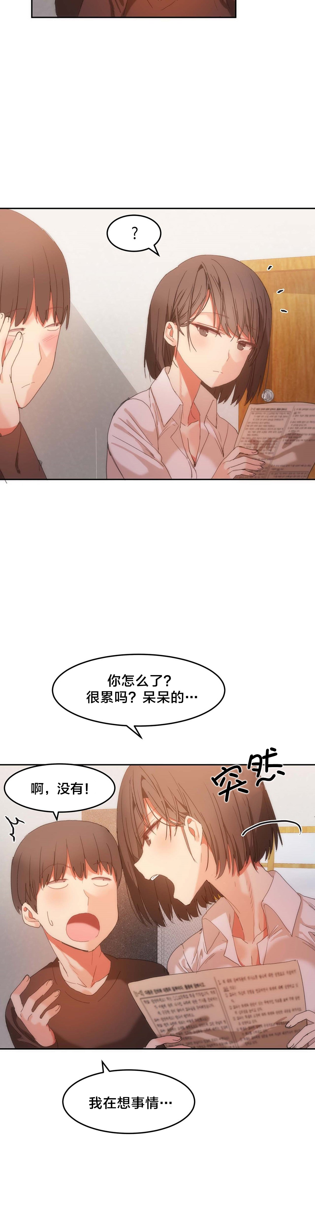 第25章：拿牛奶2