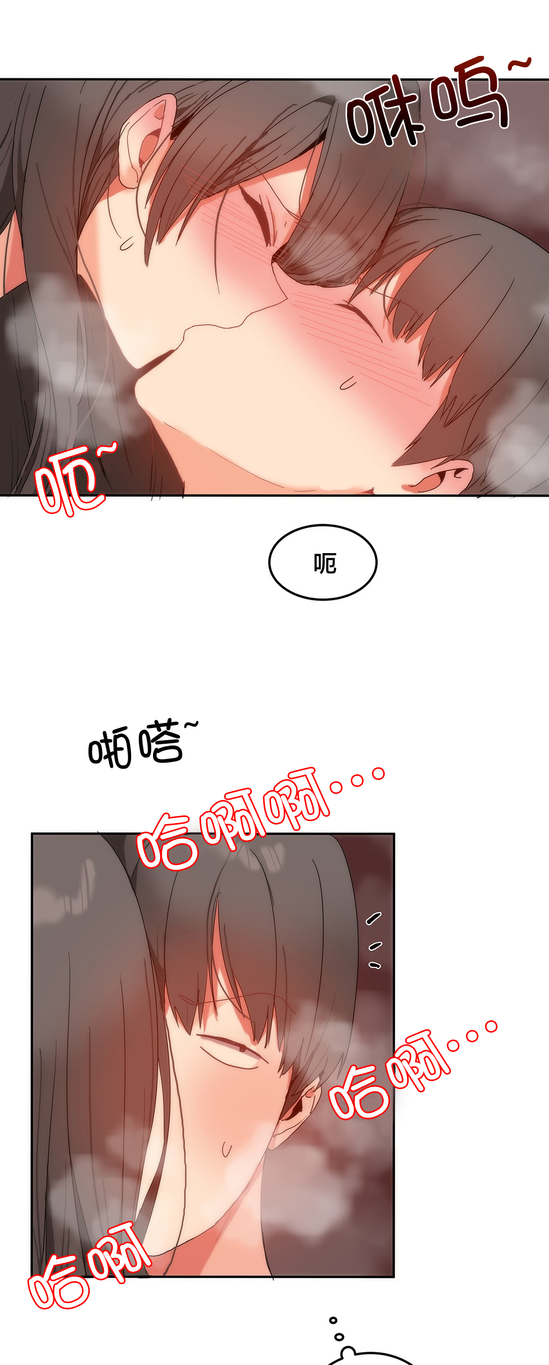 第15章：受害的西门英10