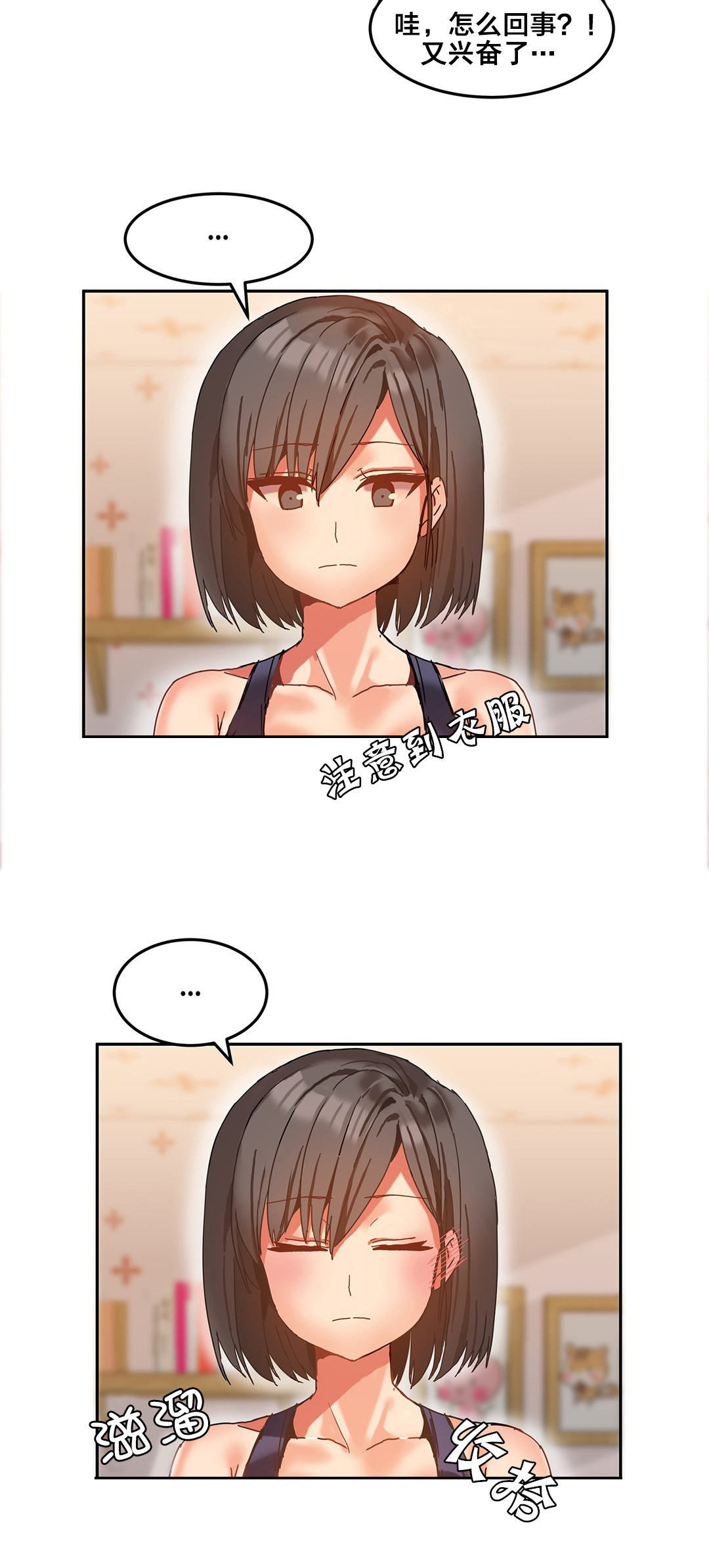 第12章：电话5