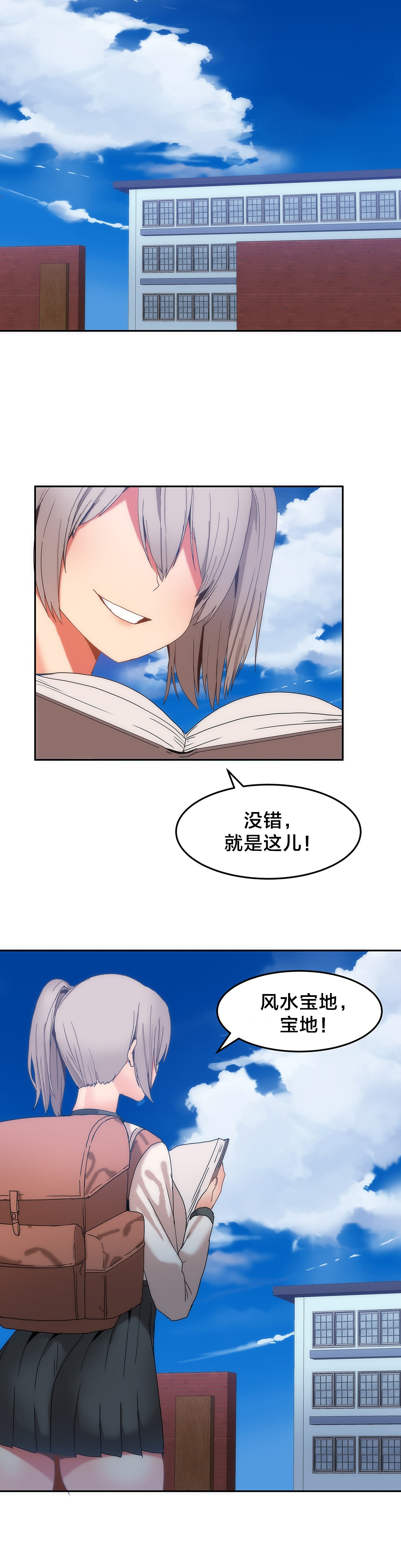 第16章：原来还记得14