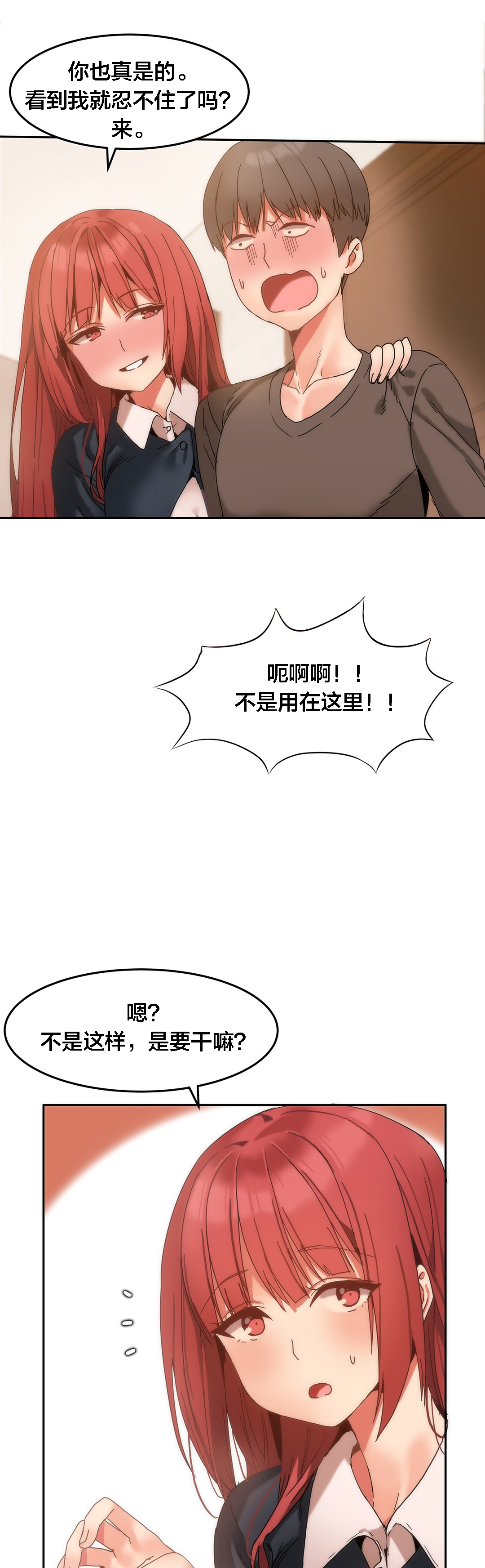 第13章：帮忙6