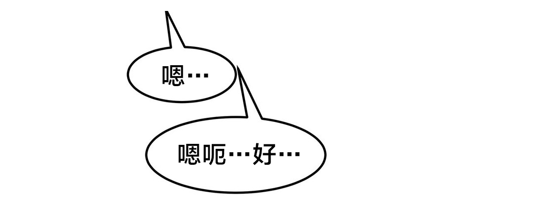 第39章：驱赶9