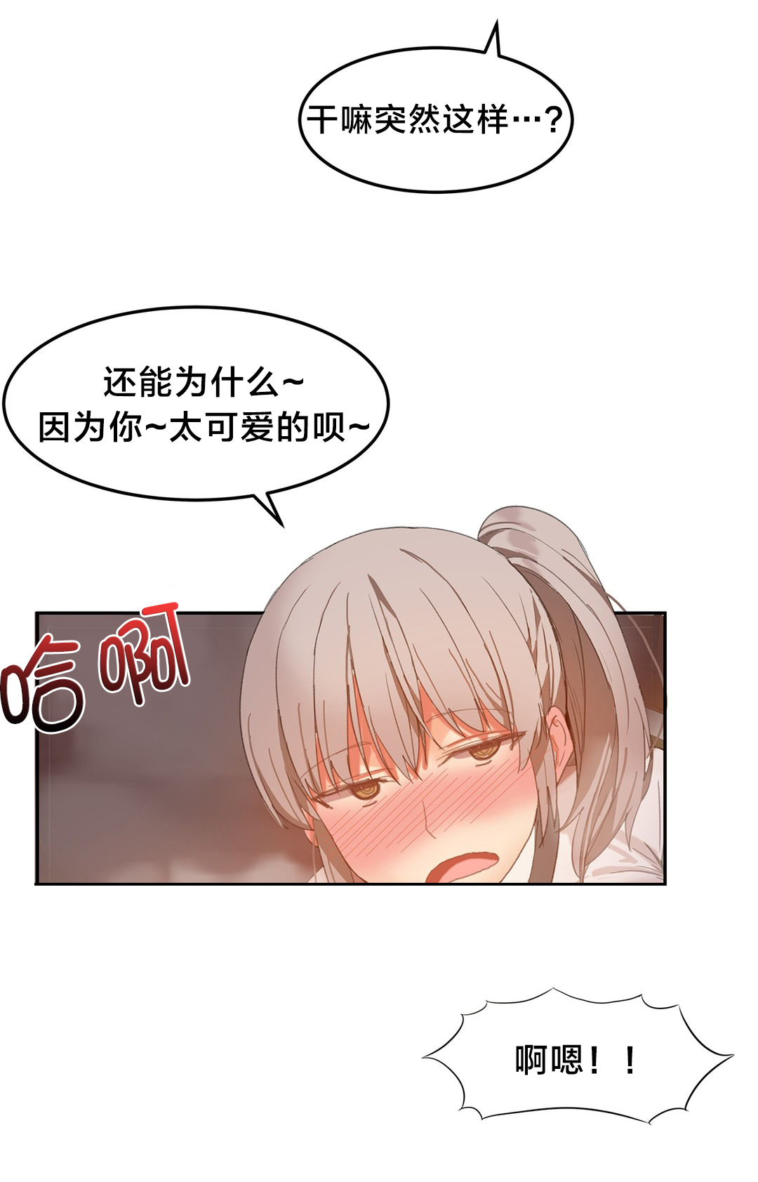 第28章：求救1