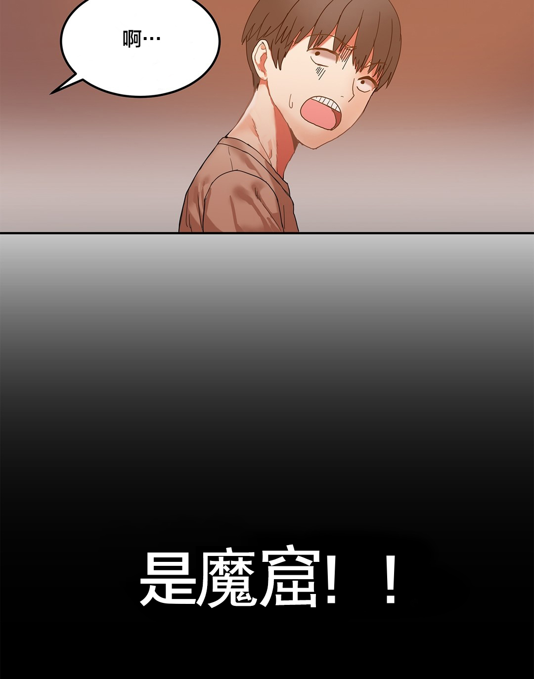第8章：她也是复读生10