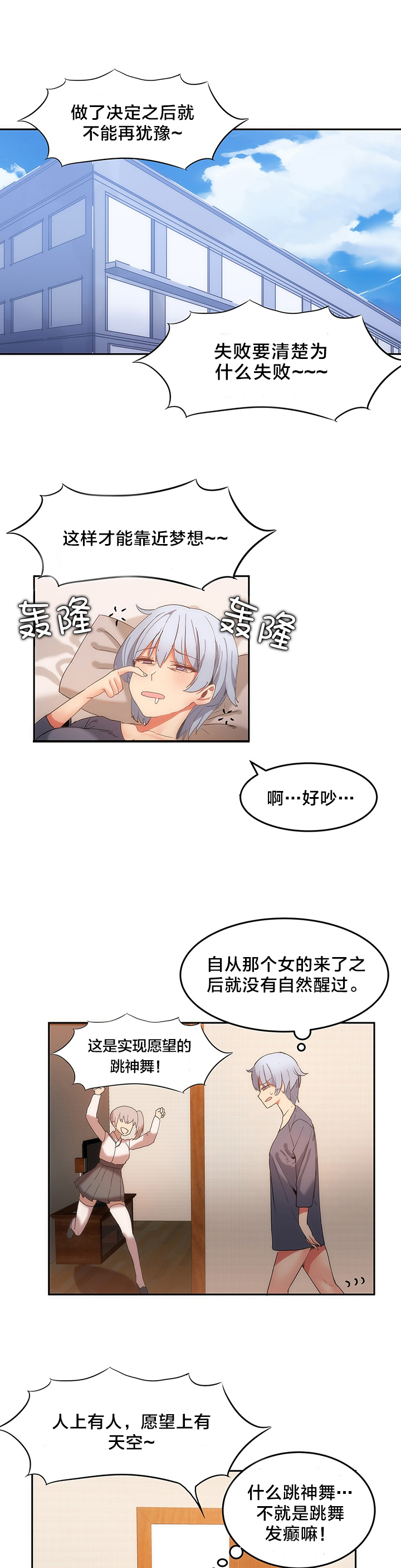 第21章：整理仓库0