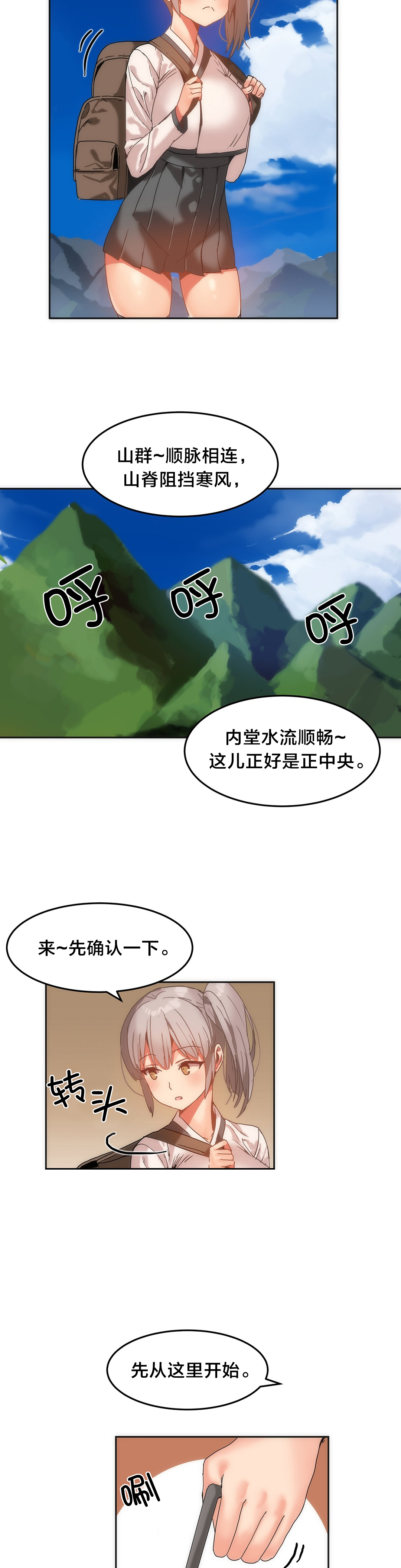 第17章：小偷4