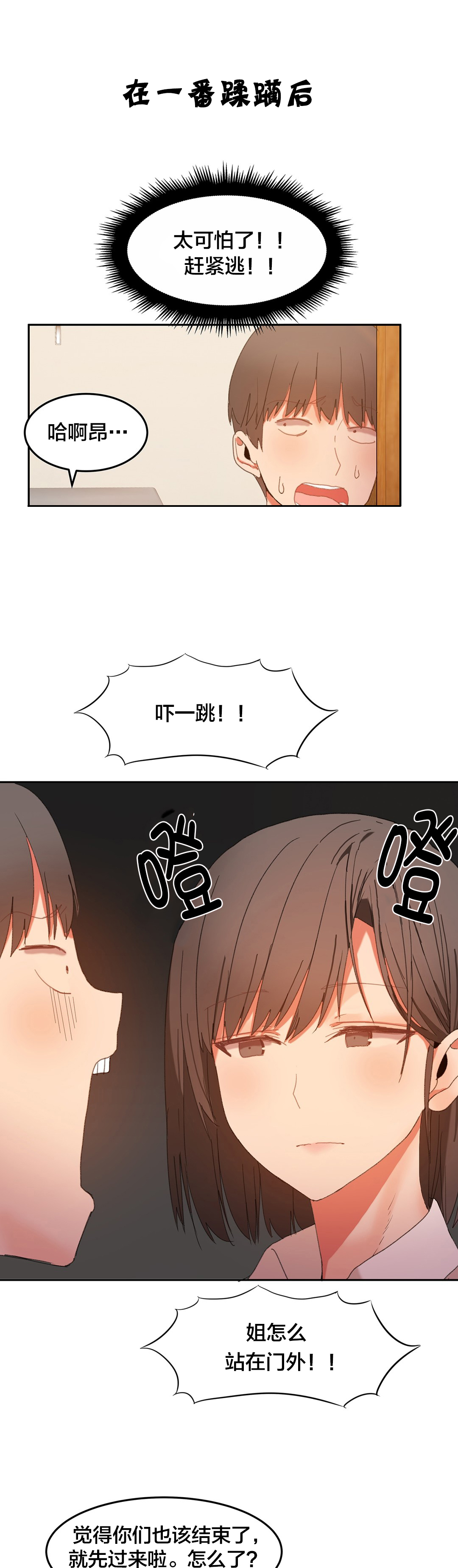 第24章：摄像机4