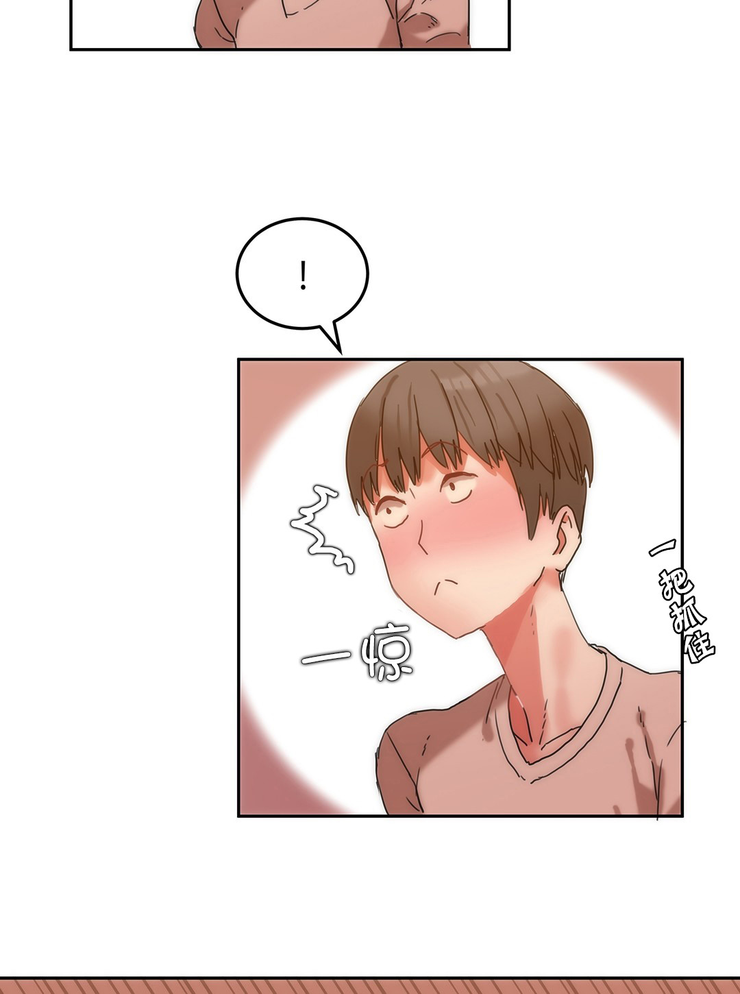 第11章：失算8