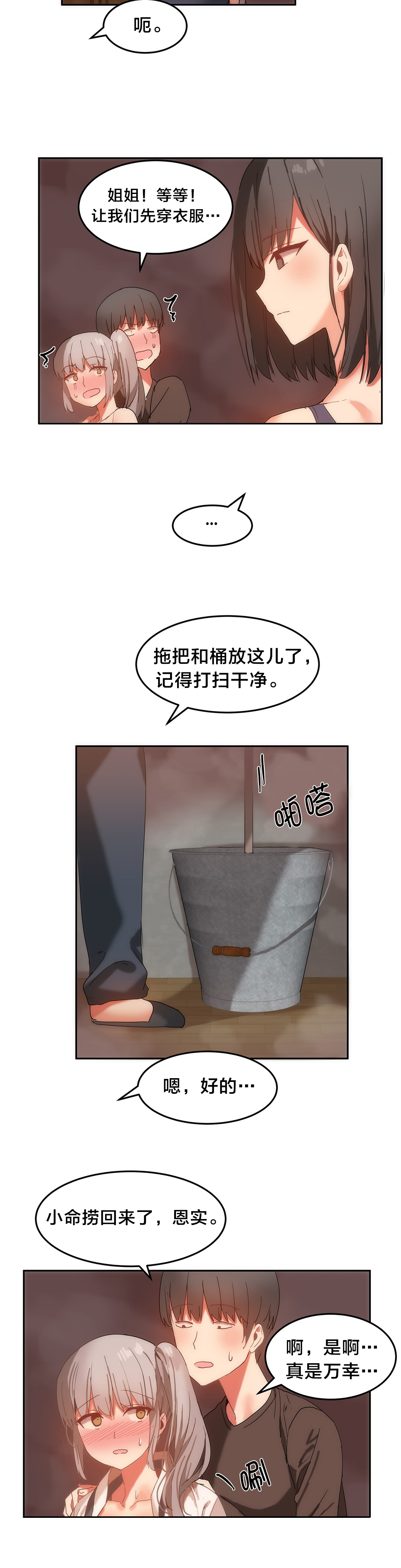 第20章：交换1