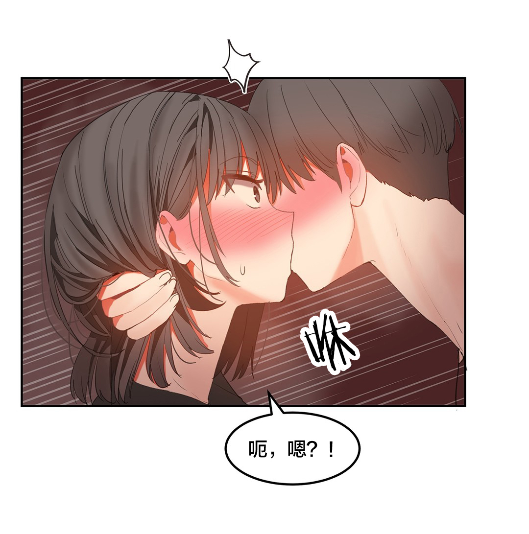 第39章：驱赶2
