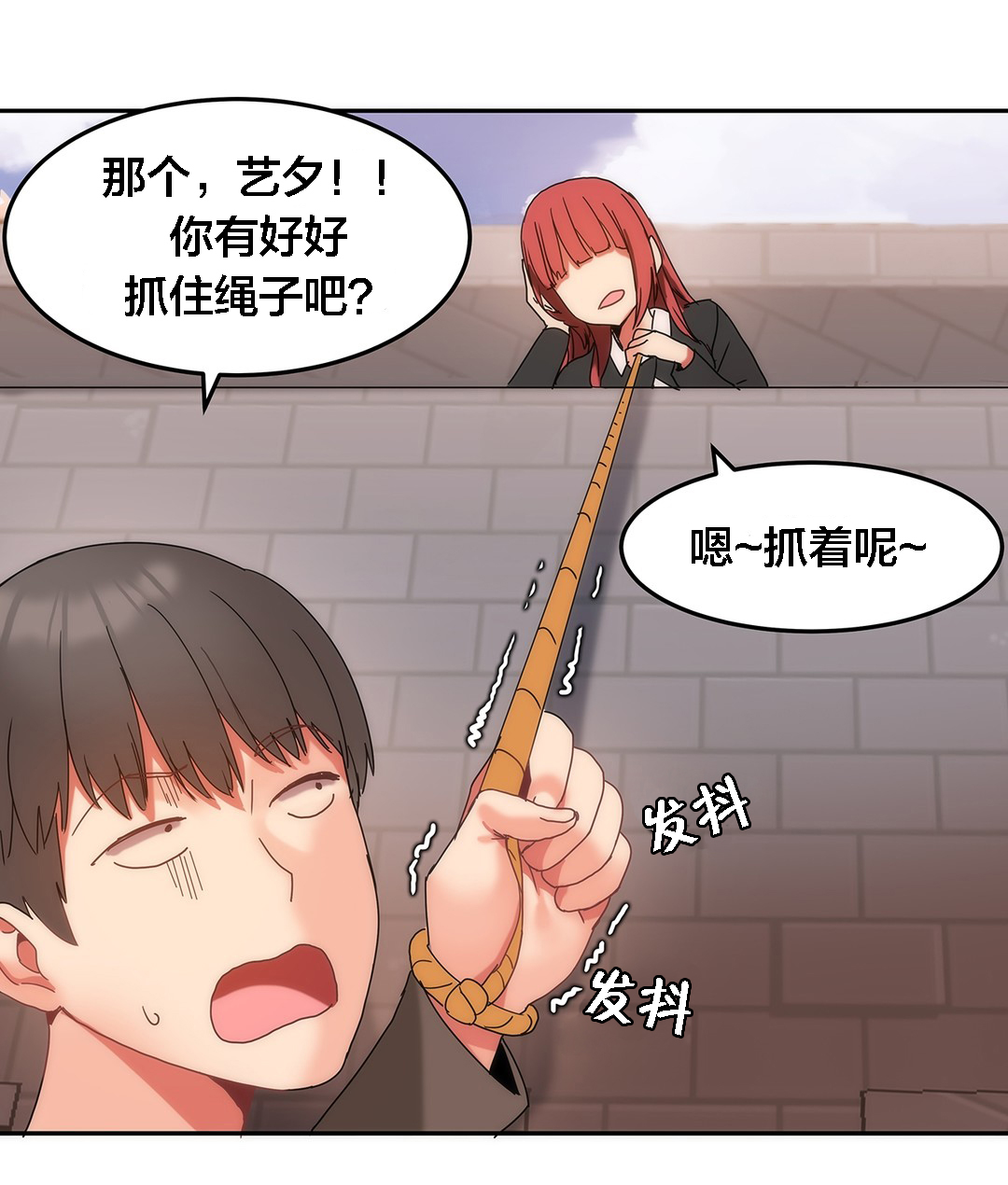 第13章：帮忙9