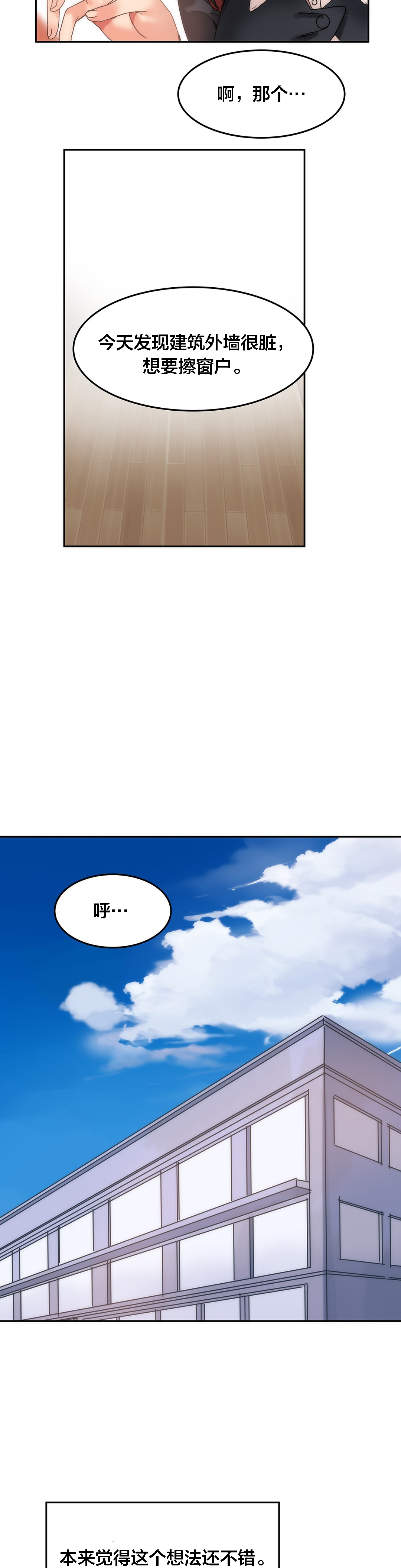 第13章：帮忙7