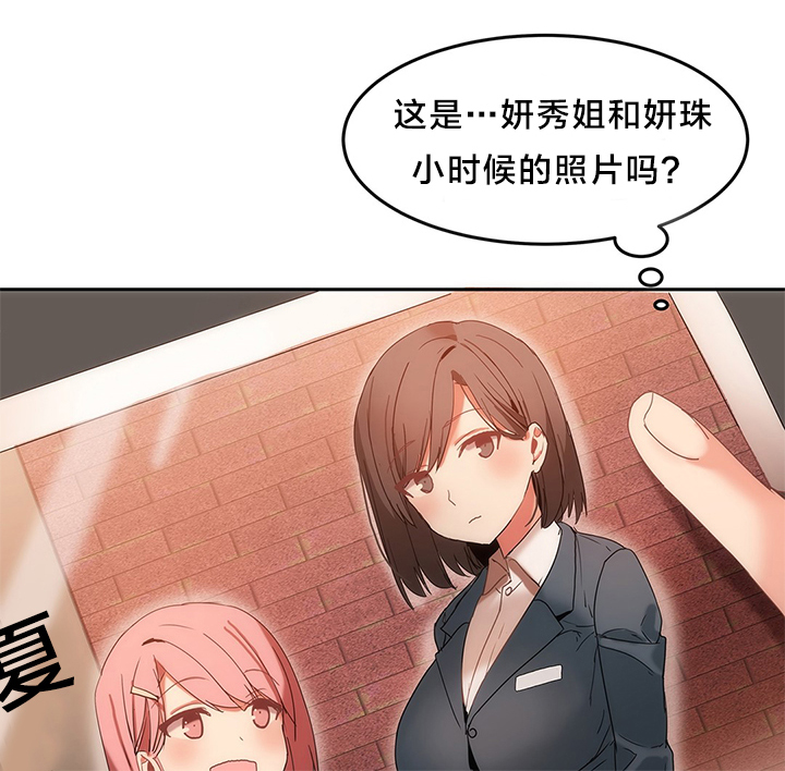 第22章：往事0