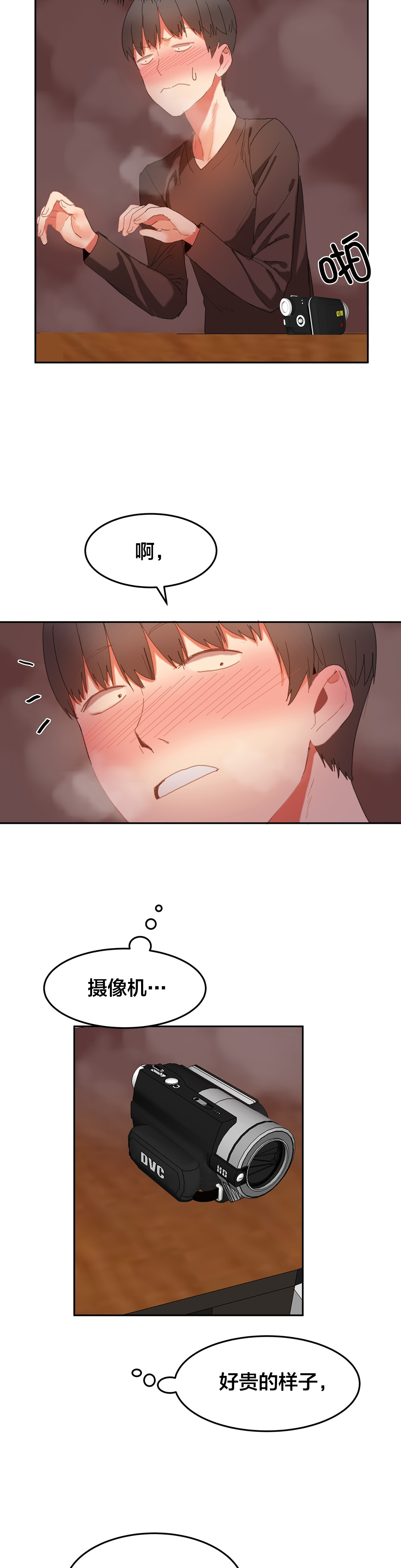 第24章：摄像机1
