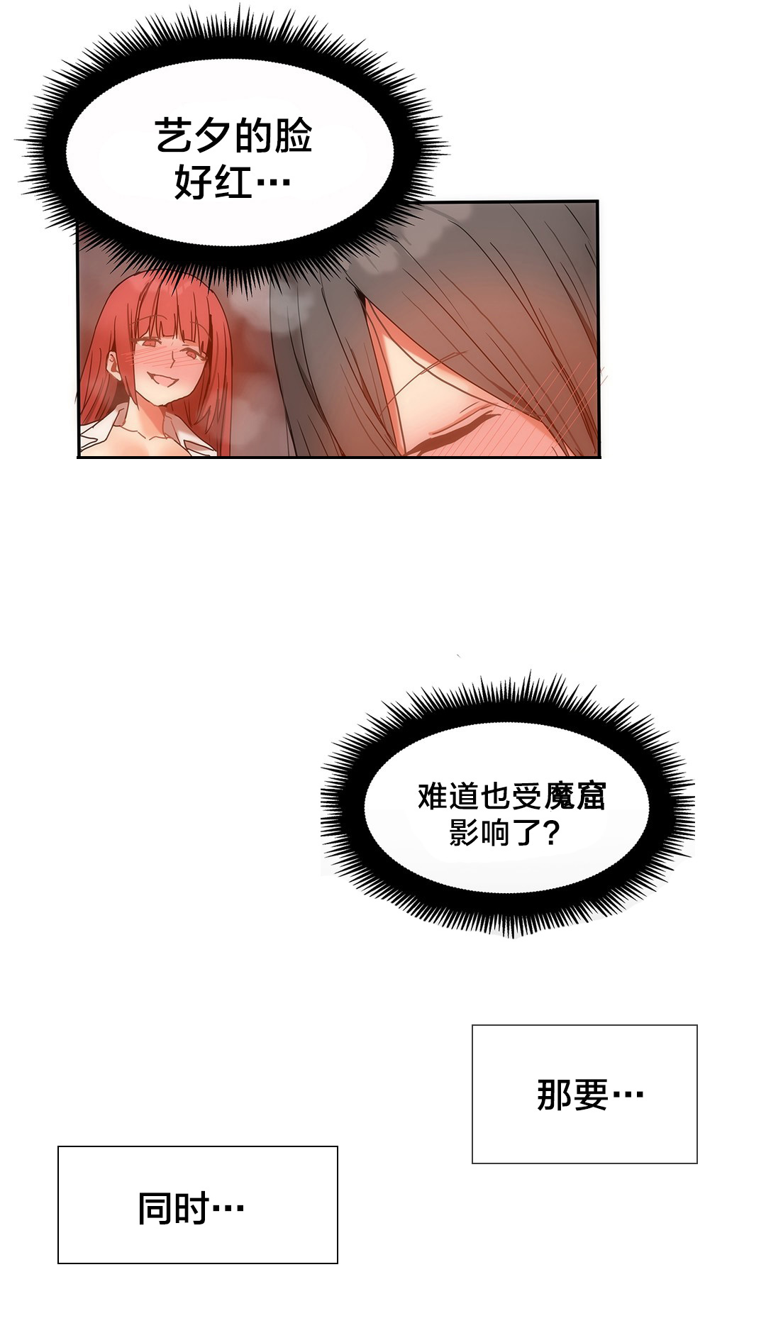 第16章：原来还记得0