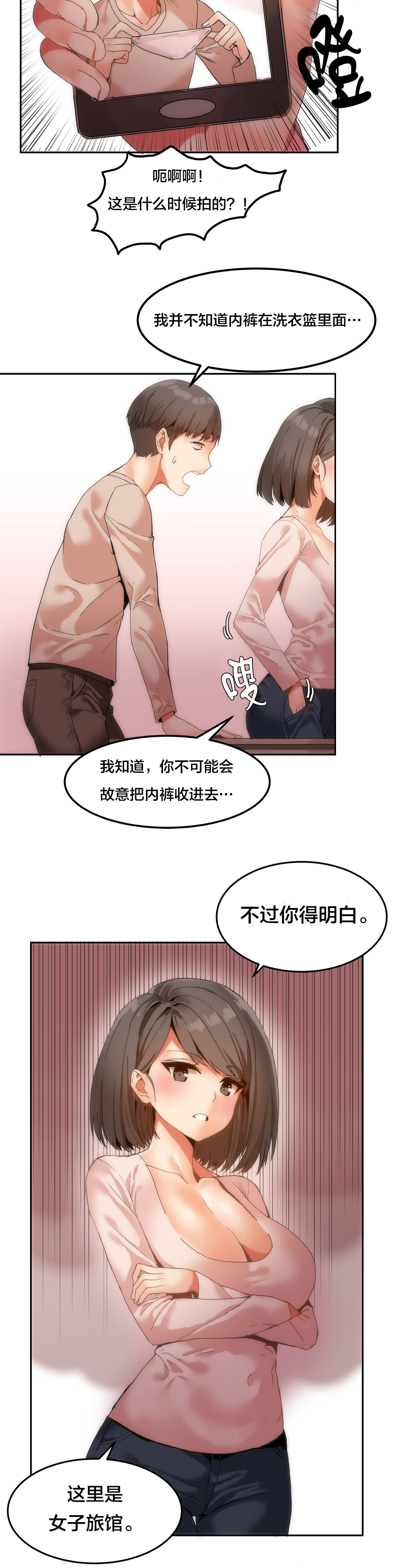第7章：辅导学习11
