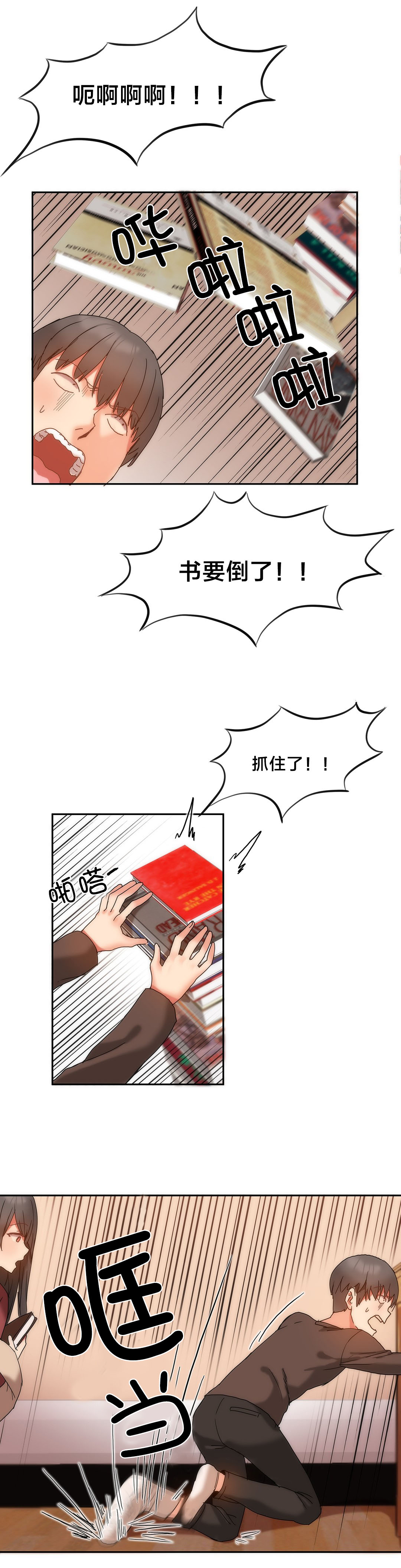 第15章：受害的西门英2