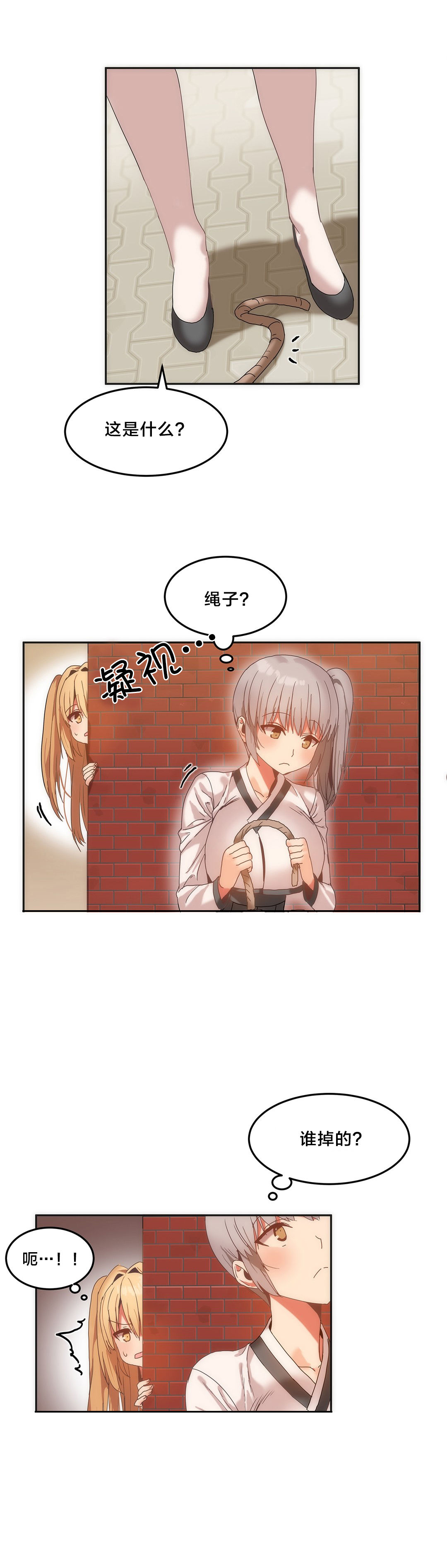 第17章：小偷7