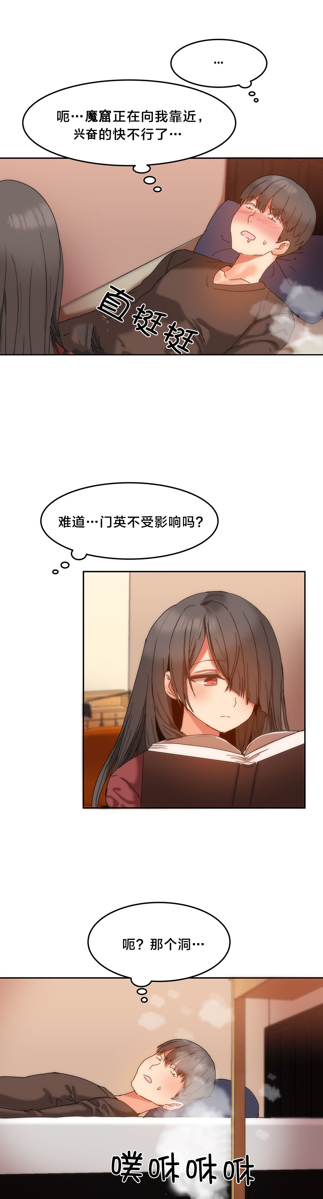 第15章：受害的西门英0