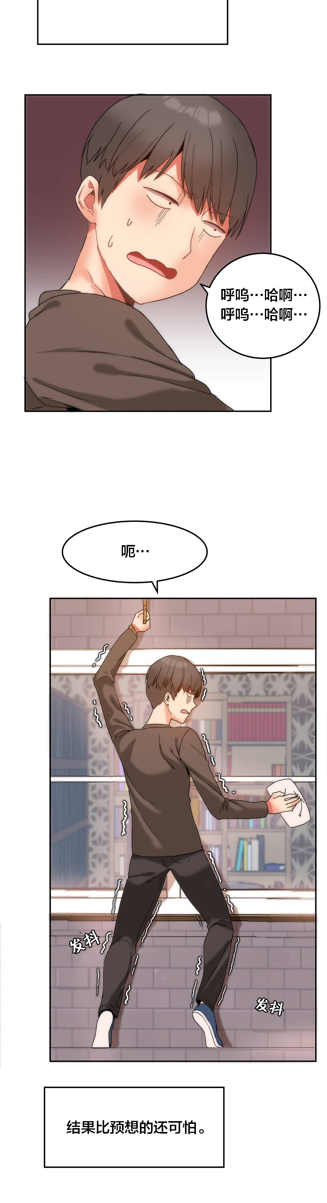 第13章：帮忙8
