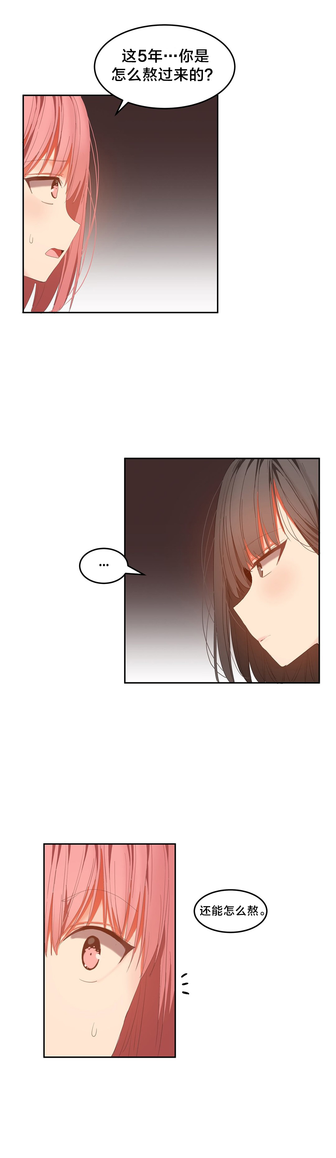 第40章：功臣0