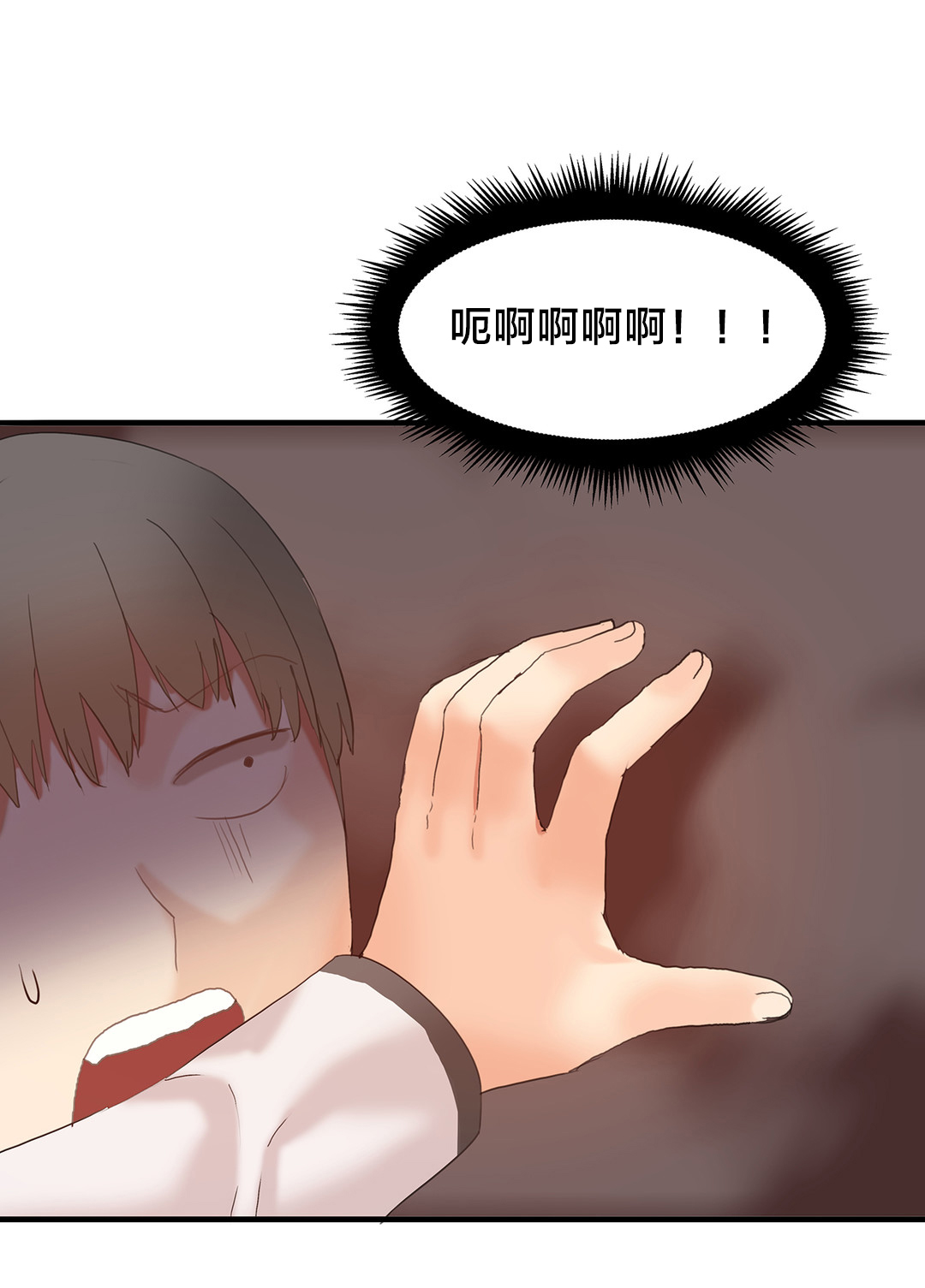 第28章：求救12