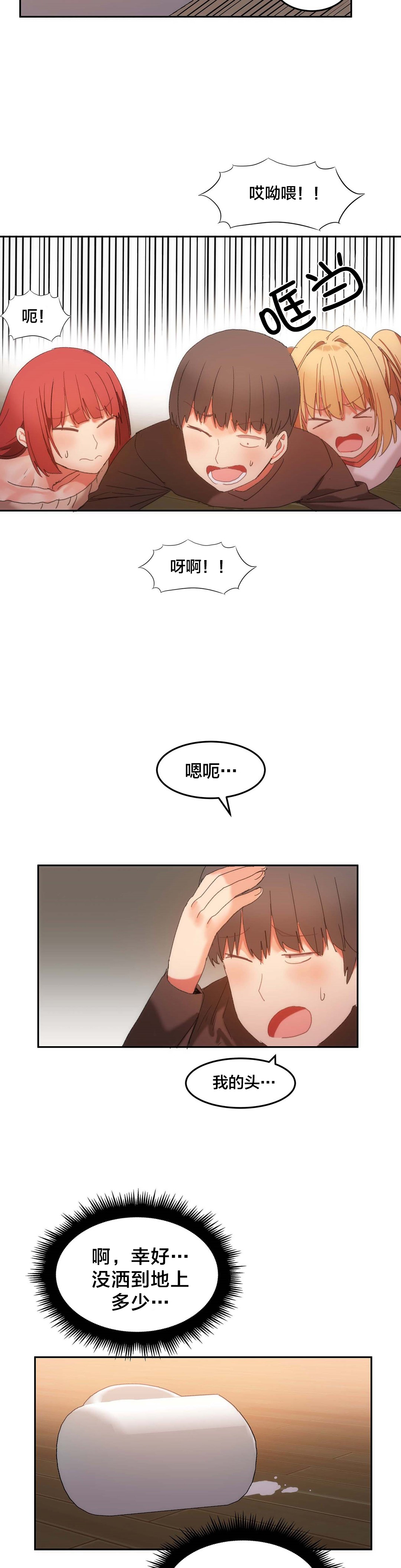 第26章：意外1