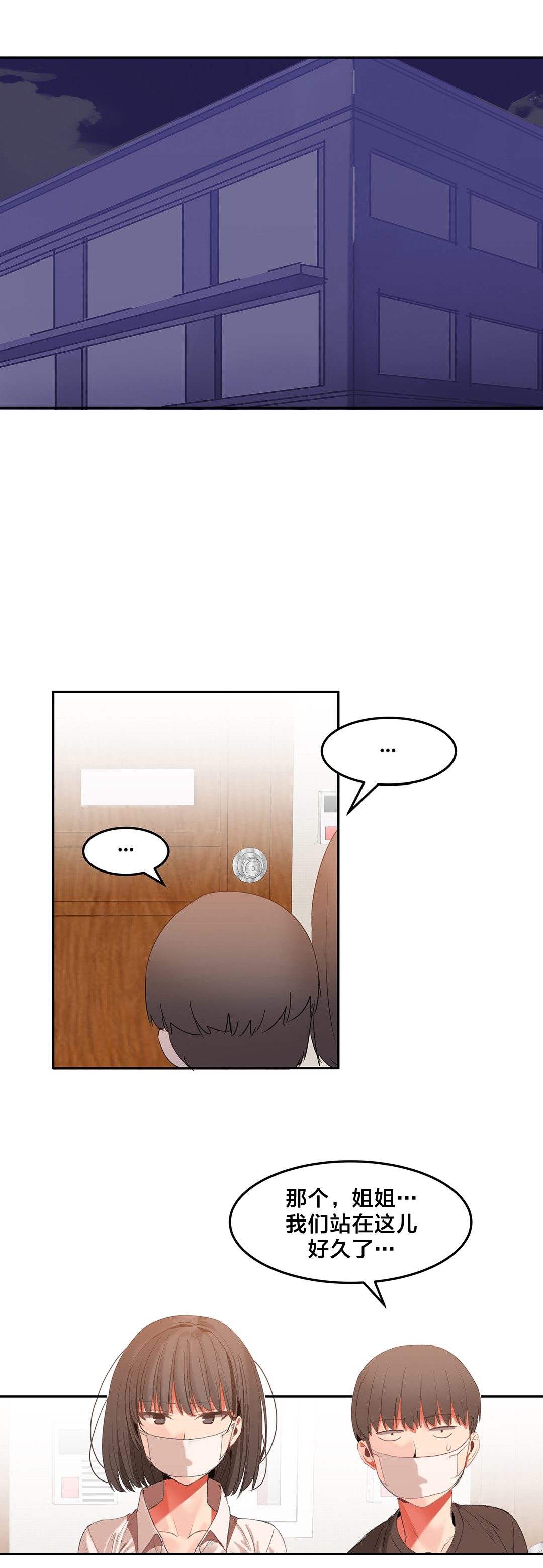 第34章：换房间0