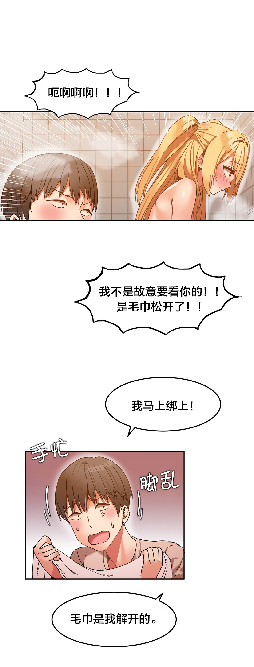 第11章：失算5