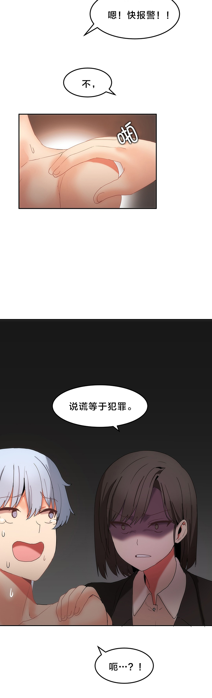 第22章：往事12