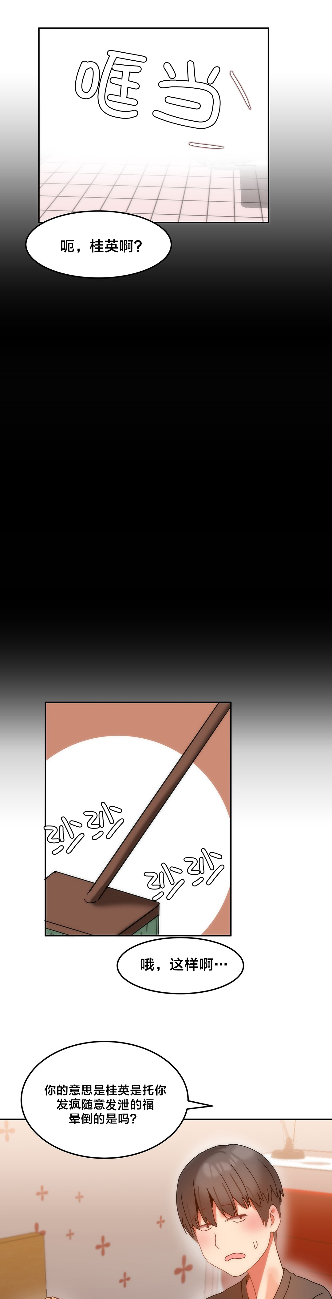第12章：电话0