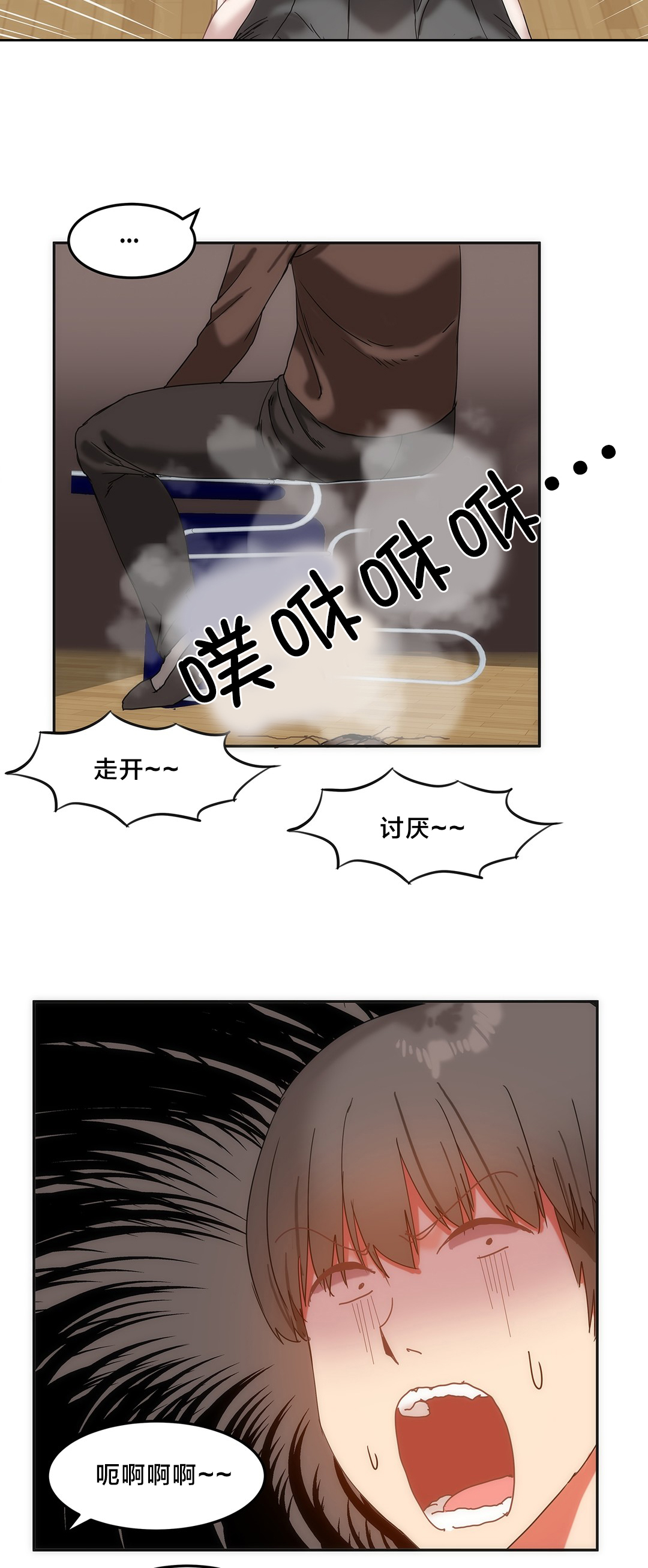 第18章：风水大师11