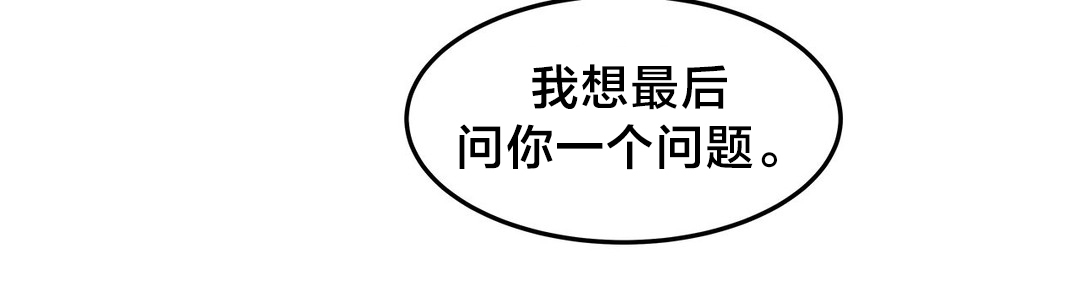 第39章：驱赶12