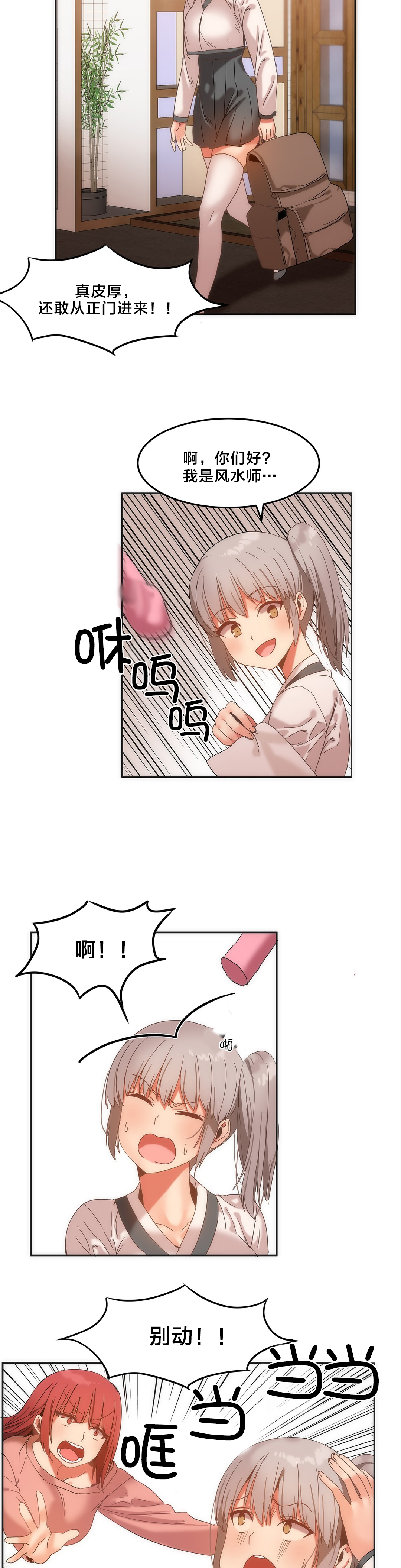 第17章：小偷10