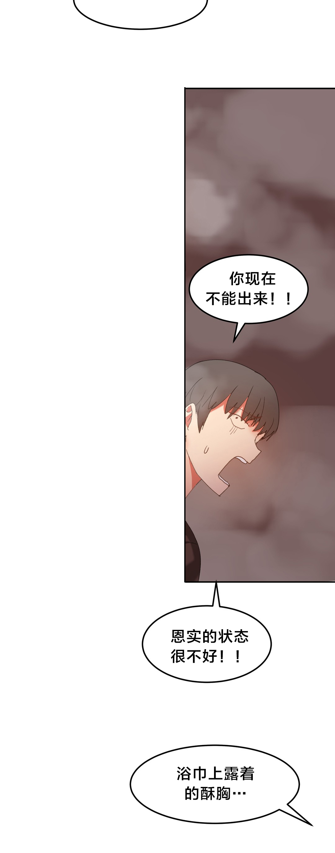 第28章：求救10