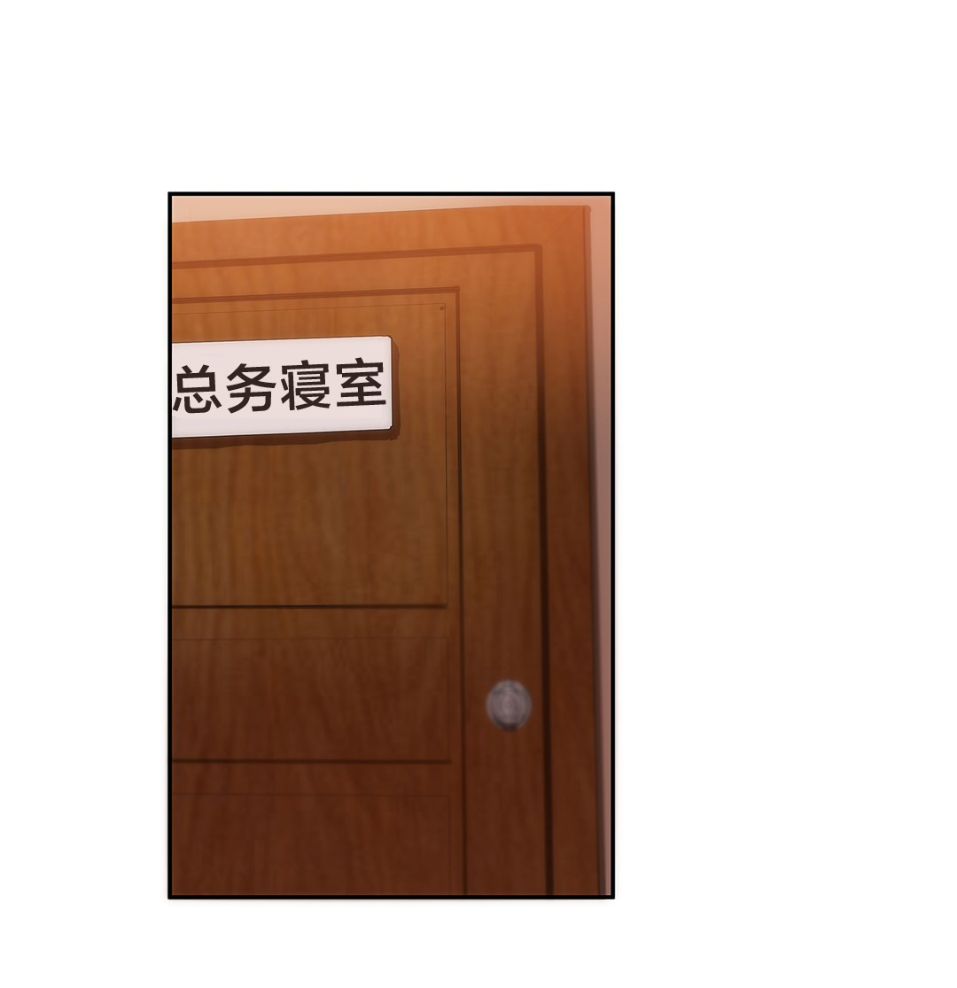 第15章：受害的西门英9